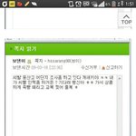 [EXO] 그놈의 루kids <b>꾸준</b>하네