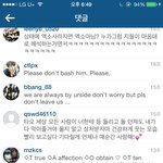 [EXO] <b>효심</b>이 인별