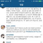 [EXO] 효심이 인별 미친ㄴ