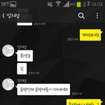 [드루와] 반에서 <b>왕따</b>취급을 받습니다