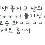 [EXO] 타둘인별유형.<b>jpg</b>