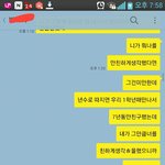 [조언부탁해] 판단좀해줘