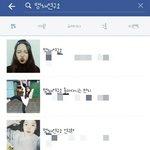 [댓글부탁해] 와페북에 맹<b>채연</b>ㅋ