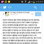 [방탄소년단] 다른 <b>아미</b>들이 영수증 모을동안 우리는