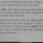 [시우민] 아이비클럽19호 시우민>.<