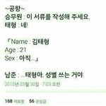 [모든팬덤] 방탄 김태형? 걔 왜캐 <b>무식</b>하냐