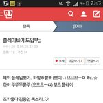 [EXO] 니네 이거 봄?ㅋㅋㅋㅋㅋㅋㅋ