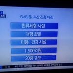 [EXO] 야이거뭐임??