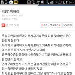 [<b>b1a4</b>] 판에 비원에이포쳤더니 영무새;;