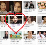 [시우민] 네이버 메인에 시우민!