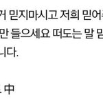 [인피니트] 궁예 적당히 하자