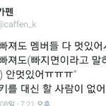 [EXO] 나타<b>효심</b>이새끼이말하는거
