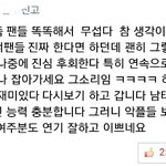 [위너] <b>감동</b>이다
