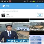 [EXO] 와ㅅㅂ <b>부산</b>사는애들조카부럽닼ㅋㅋㅋㅋ