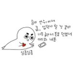 [모든팬덤] <b>엑셀</b>이랑 빕씨들 들어ㅘ바