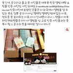 [방탄소년단] ?방탄팬들 인증이랍시고 올린 사진이 도용이라는게 사실...