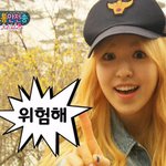 [EXO] 으 핵폭탄녀석 <b>전학</b>왔네