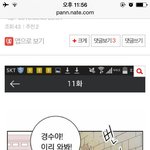 [EXO] ㅅㅂ이거존나소름이다