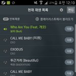 [EXO] <b>예의</b>상 스밍한번 해줭야지ㅋ