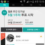 [EXO] 얘들아 멜롱 투표좀 12시넘음ㄱㄱ