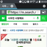 [시우민] 웅녀들은 몇 등?? 난 1등 먹었어!