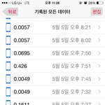 [개깊은빡침] 혹시 아이폰 재<b>포장</b> 해서 파는경우 있나요?