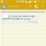 [EXO] 얘들아 나 문자 이렇게왔는데 드콘티켓
