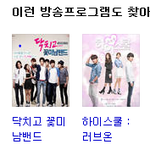 [인피니트] 초록창에 <b>후아유</b> 쳤는뎈ㅋㅋㅋ