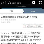 [EXO] 맏형드립저거 <b>진성</b>찬줌인데
