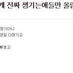 [EXO] (한명이 <b>장작</b>넣은거네 증거有)