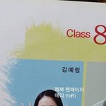 [EXO] <b>예림</b>아 사랑해