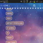 [<b>방탄소년단</b>] 아미들아
