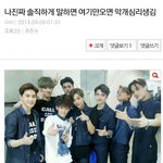 [EXO] 이게 ㄹㅇ 이다 <b>정신</b>차려라 얘들아 제발