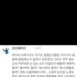 [방탄소년단] <b>vip</b> 입니다.