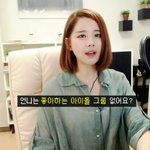 [EXO] 둥일수도 있는데 <b>엑셀</b>발견