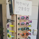 [아이유] 근데 좋은날 좀 쩌는듯