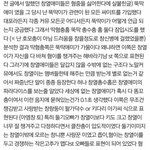 [EXO] 솔까 탈딱충 <b>논문</b> 개웃김ㅋㅋㅋㅋ