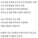 [모든팬덤] 아이유 안티가 봤으면 하는거