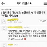 <b>일베</b>새끼들 진짜 미친거 아닌가요