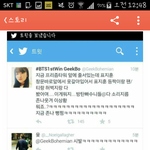 더쇼갔었던 아미들 진짜 미친거아님?;;