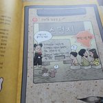 내신에 도움되는 <b>역사</b>논술 수업듣고 있어요