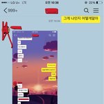 [댓글부탁해] <b>아무이유</b>없이 욕먹음 (꼭봐주라)