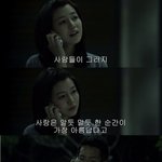 썸만 타는 애들 이유 짤 하나로 <b>설명</b>해준다.jpg