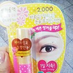 [댓글부탁해] 다이소쌍액