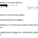 [콜로라도] 메이웨더를 욕하지 말라는 한 남자의 <b>사연</b>