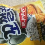 [EXO] 시발 존나 맛없어
