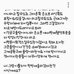 [모든팬덤] 방탄 사재기관련해서 한터에 전화했대