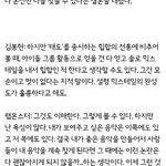 [방탄소년단] 방탄랩몬 <b>인성</b>ㅋ