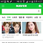 [EXO] 클라임씬 방송날 <b>네이버</b> 난리남 니년만 모름