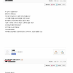 [한국여자] 16살 남자의 일침[<b>출처</b>:보배드림]